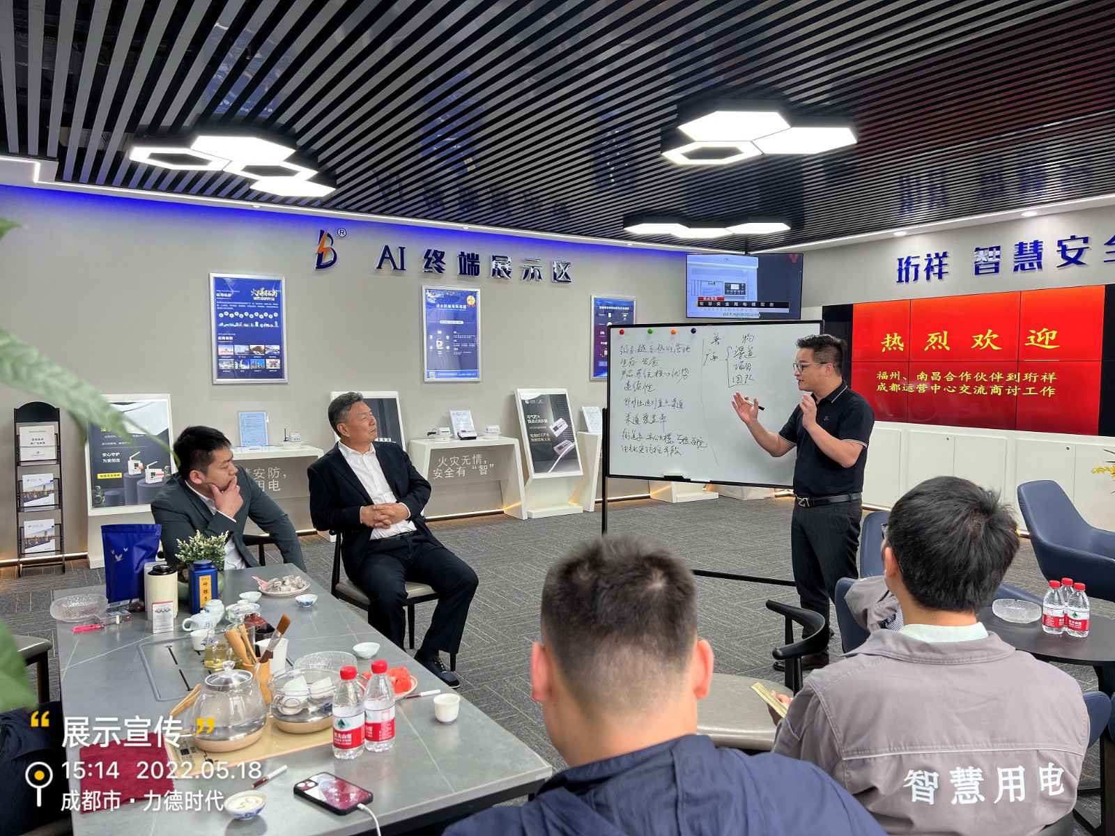 AOA官方版网站登录入口-AOA(中国)为中移铁通有限公司进行安全用电培训